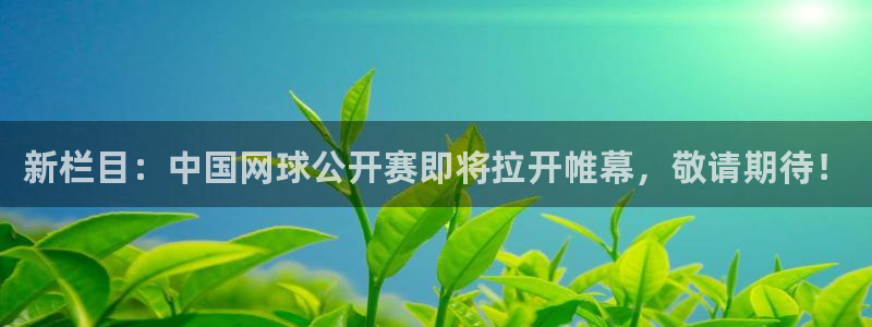 88看球在线直播