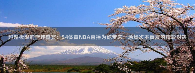 88看球体育
