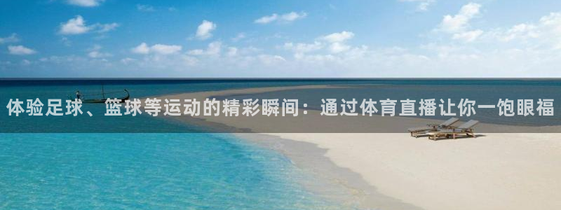 88看球直播官网nba